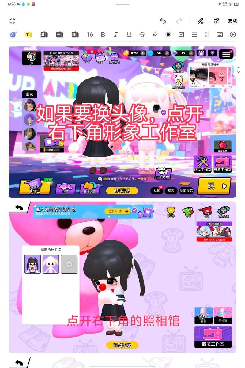 女孩之家V1.5.2下载安卓安装教程，新手轻松搞定！