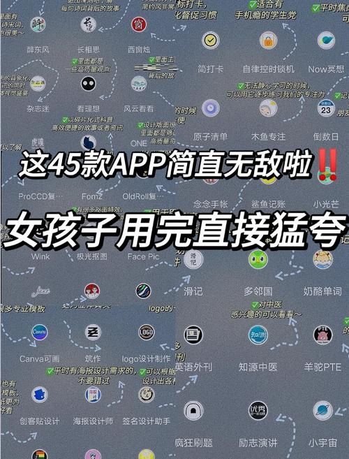 女孩之家V1.5.2如何下载安全无风险？官网指南来了！