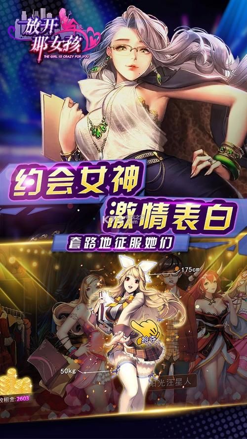 女孩之家V1.5.2安卓好用吗？用户实测分享最新版体验！