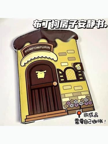 女孩之家V1.5.2更新了什么？独家揭秘新增功能玩法