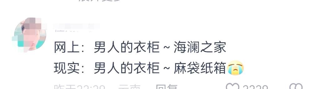 女孩之家V1.5.2更新了什么？独家揭秘新增功能玩法