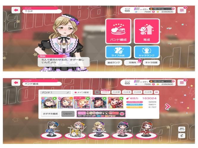 女孩之家V1.5.2更新了什么？独家揭秘新增功能玩法