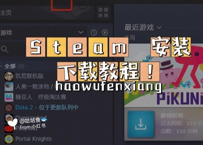 女孩之家V1.5.2最新怎么下载？3步快速安装教程分享！