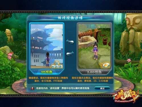 女孩之家V1.5.2杨过游戏怎么玩(简单操作入门快速上手攻略)