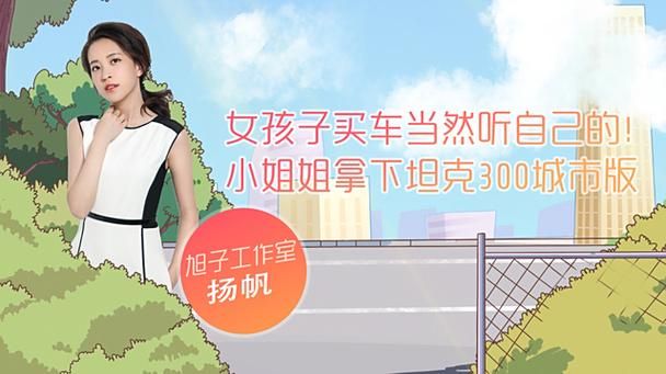 女孩之家V1.5.2版本大全好不好用？真实体验分享详细评点！