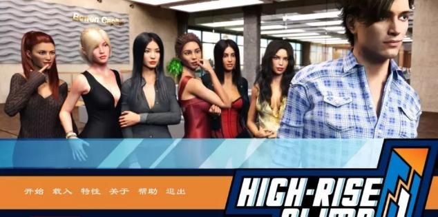 女孩之家V1.5.2绅士游戏电脑版怎么玩？平台兼容简单教程！