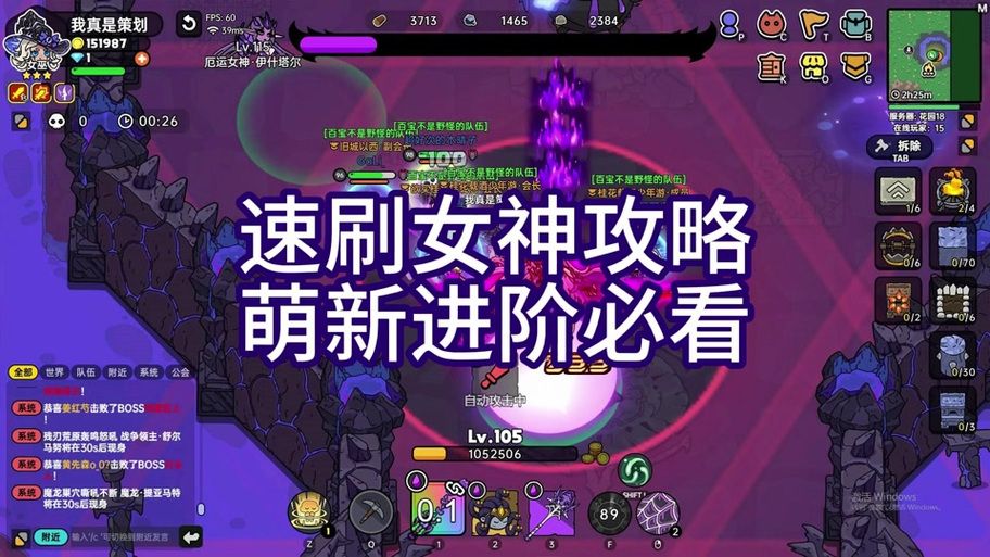 女巫训练师下载地址安全推荐？专家推荐这几家可靠！