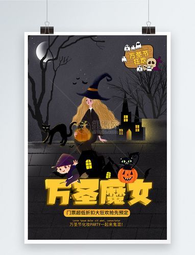 女巫训练师下载安装方法教程 中文版手机端轻松搞定