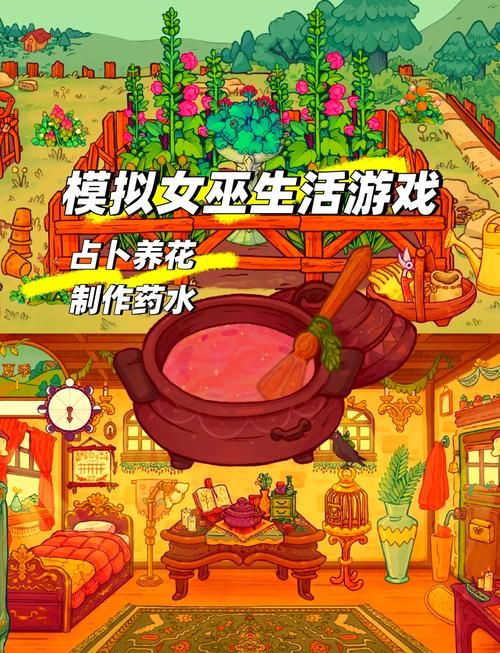 女巫训练师安卓汉化效果如何？汉化质量真实测评