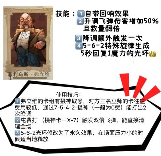 女巫训练师成功下载经验(实测有效简单三步)