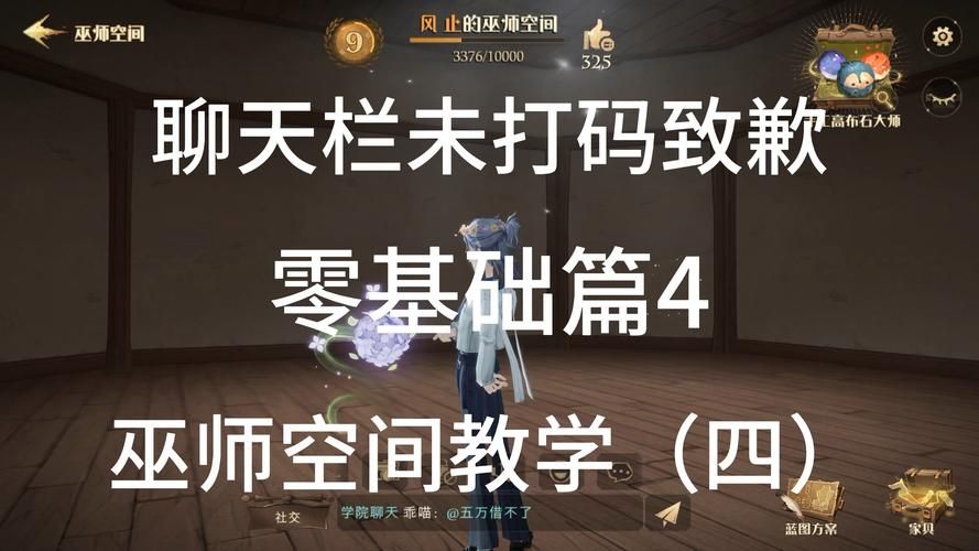 女巫训练师成功下载经验(实测有效简单三步)