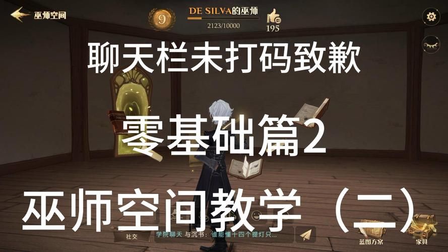 女巫训练师最新版本技巧秘籍(快速通关必备宝典)