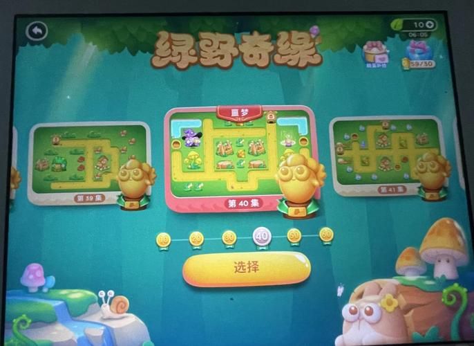 女巫训练师最新版本技巧秘籍(快速通关必备宝典)