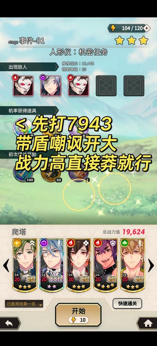 女巫训练师杨过游戏隐藏关卡(解锁秘密大揭秘)