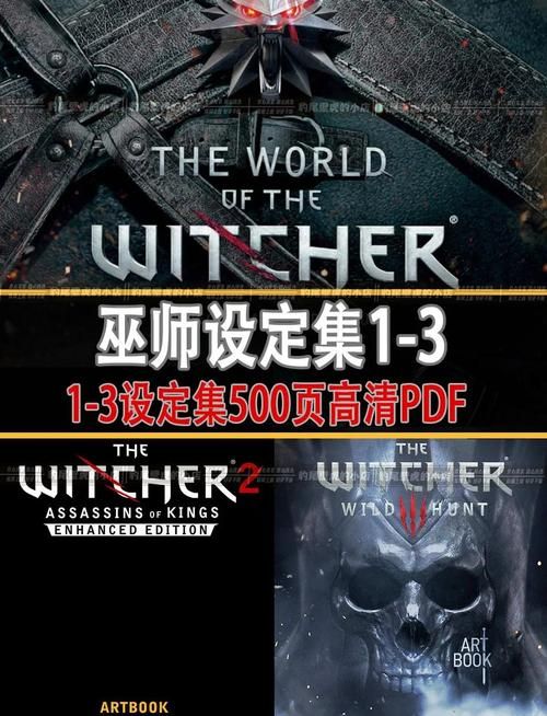 女巫训练师版本大全有哪些？这几款精选版本最实用！