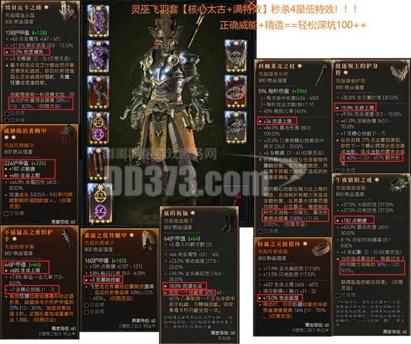 女巫训练师版本大全有哪些？这几款精选版本最实用！