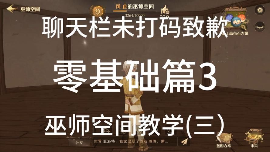 女巫训练师绅士游戏避坑注意？专家教你避免常见误区！