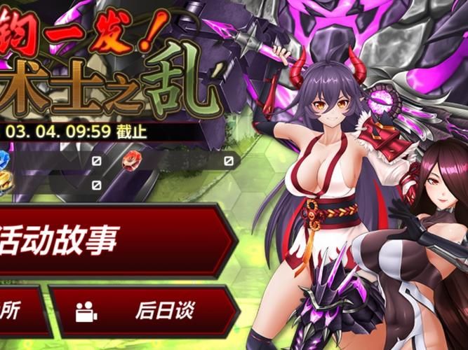 女忍条教安卓好玩吗？三分钟揭秘游戏真实体验