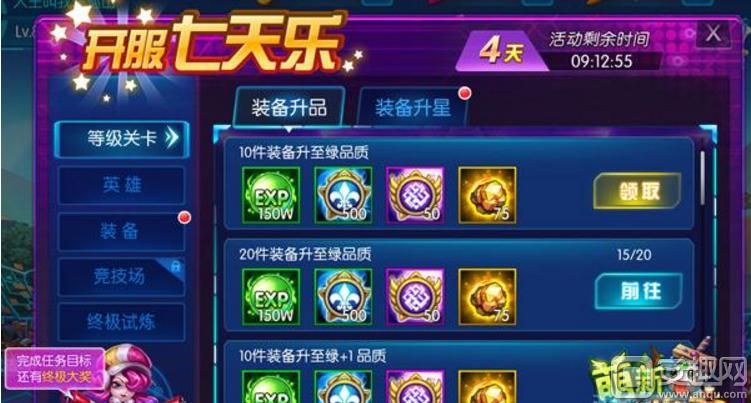 女忍条教官方网站最新情报？(版本更新新活动抢先)