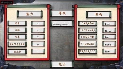 女忍条教手机版下载 这几个资源站免费领取地址
