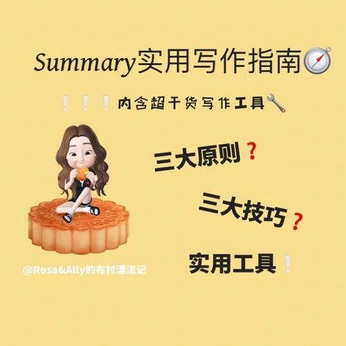 女忍条教最新版本是多少查询？实用工具推荐指南！