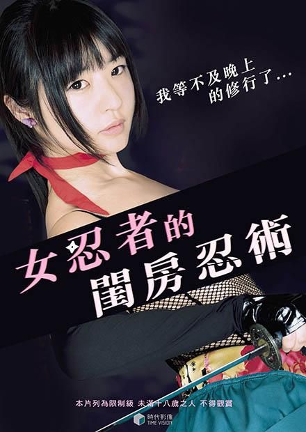 女忍条教汉化版下载速度慢怎么办？(优化方法高效提速)