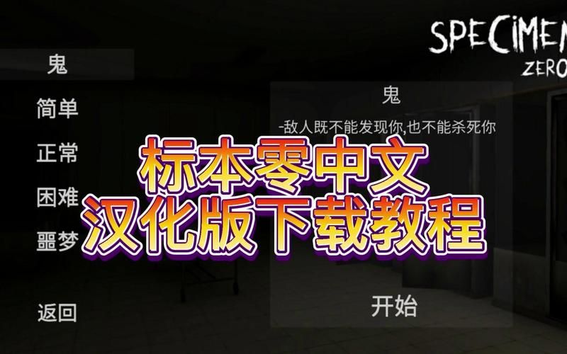 女忍条教汉化版最新更新内容怎么下载？一键安装教程分享