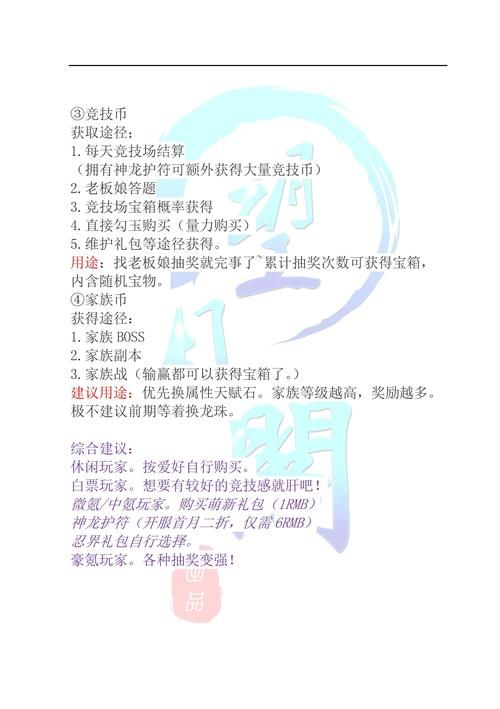 女忍条教游戏介绍入门技巧？教你轻松通关秘籍！