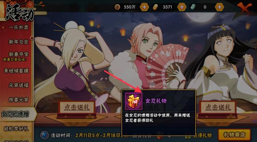 女忍条教游戏介绍入门技巧？教你轻松通关秘籍！