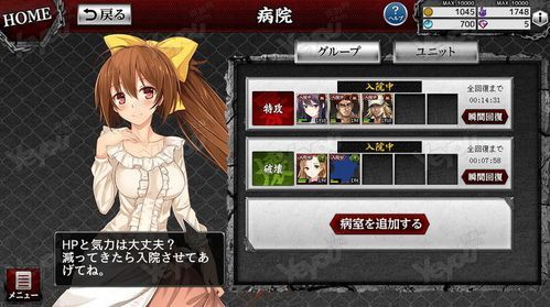 女忍条教绅士游戏好玩吗？3大特色揭秘真实体验！