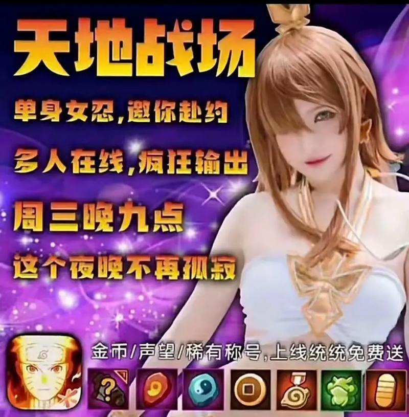 女忍调教如何快速升级？忍堕官网老玩家避坑秘籍