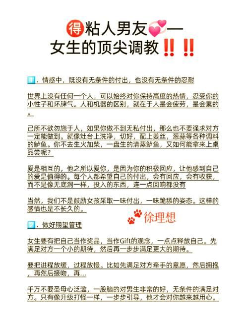 女忍调教怎么下载啊？安全靠谱的安装渠道推荐给你