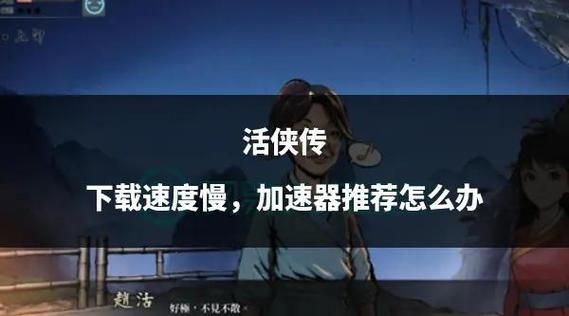 女忍调教最后的战争如何下载？手把手教你三大获取途径！