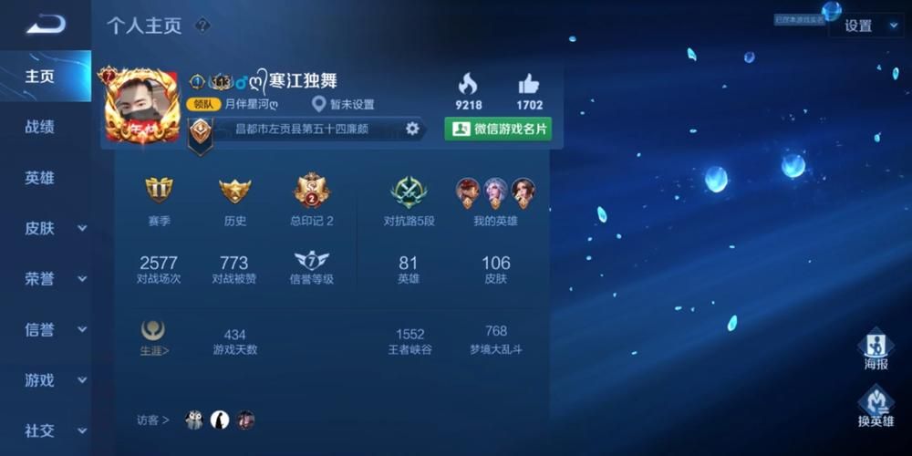 女忍调教最后的战争官方网站评测分享：(真实玩家心得体验解析)