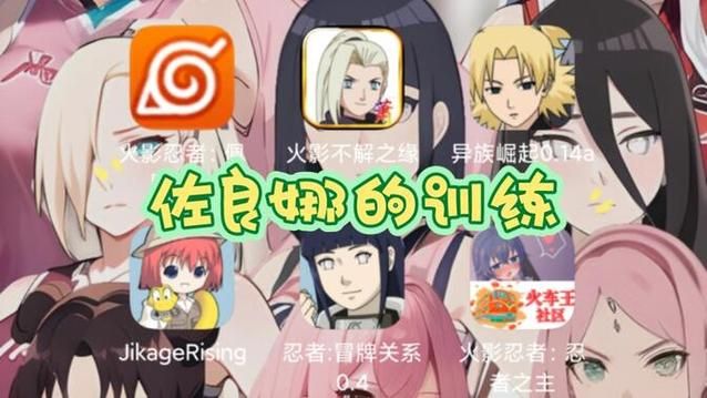 女忍调教最后的战争游戏官网新手怎么玩？必看入门攻略全览