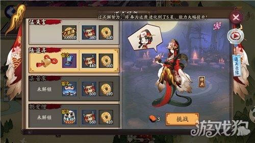 女忍调教游戏技巧分享：5招让你迅速通关！
