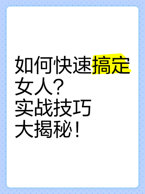 女性瘾者如何合法下载？两种安全途径快速搞定