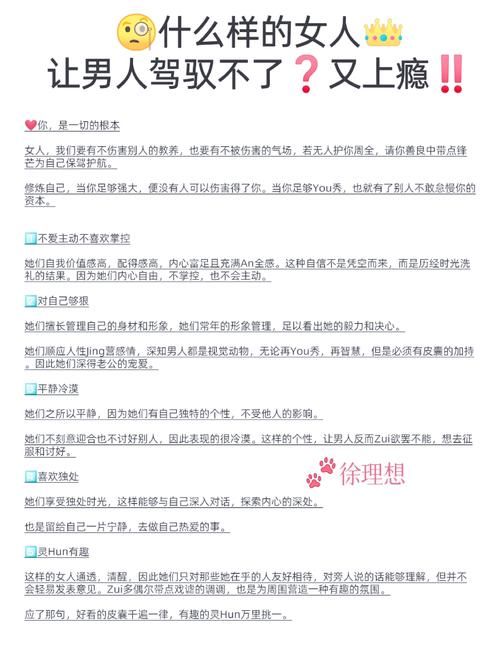 女性瘾者如何合法下载？两种安全途径快速搞定