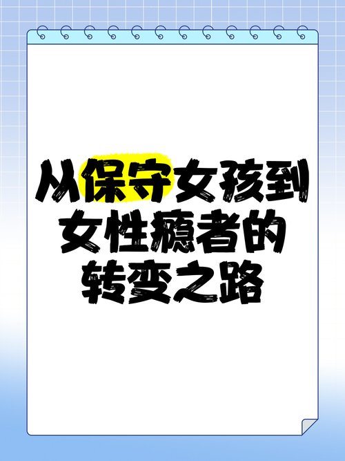 女性瘾者汉化版在哪能下载？安全渠道与完整教程分享
