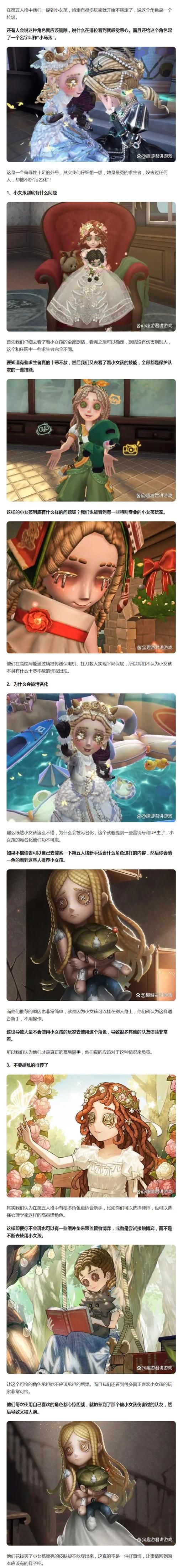 女性瘾者游戏攻略效果如何？实测实战玩法分享！