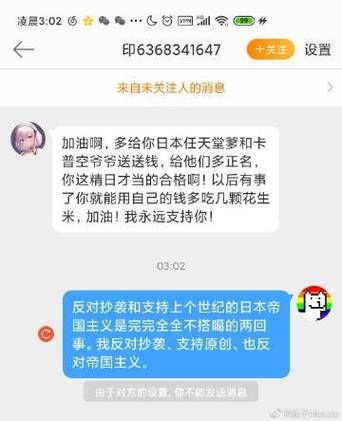 女拳主义安卓新功能？(抢先看最新变化)