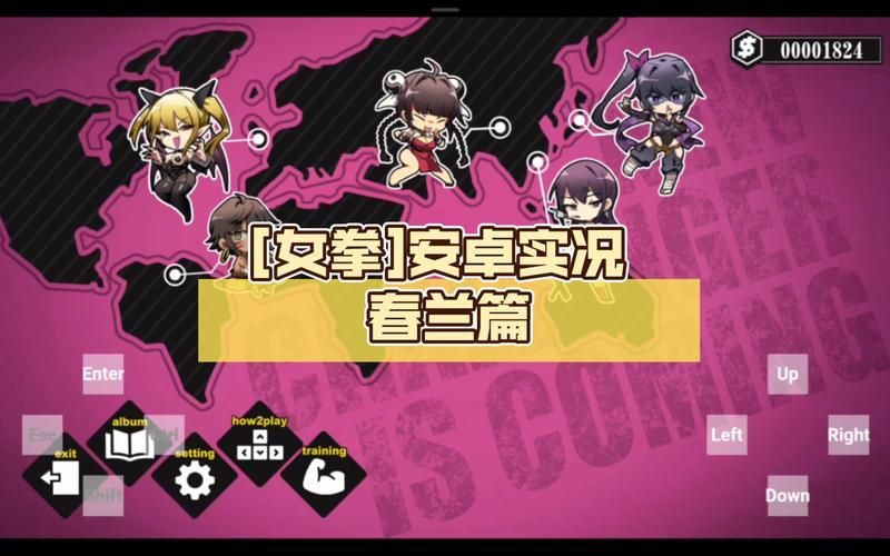 女拳主义最新版本下载安全可靠吗？官方渠道避坑方法！