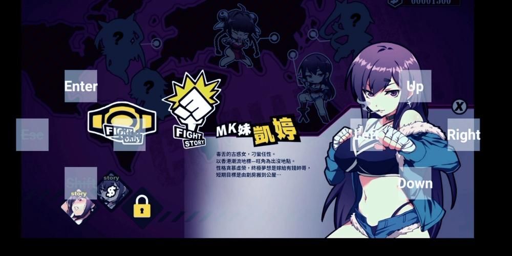 女拳主义最新版本好用吗？(用户真实反馈分享)