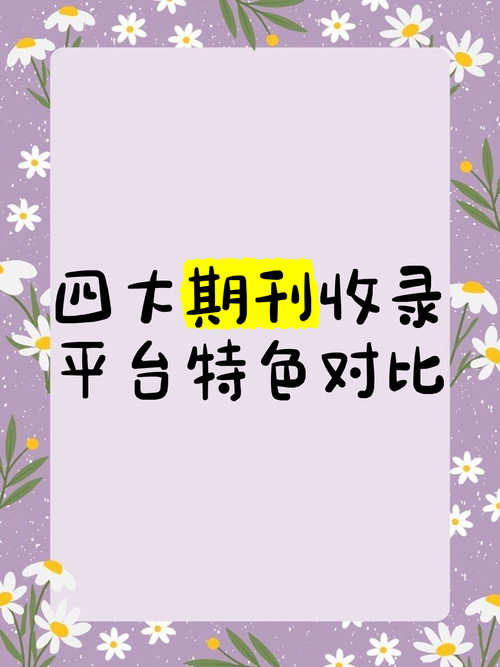 女拳主义最新版本对比哪个好？(热门平台大比拼)
