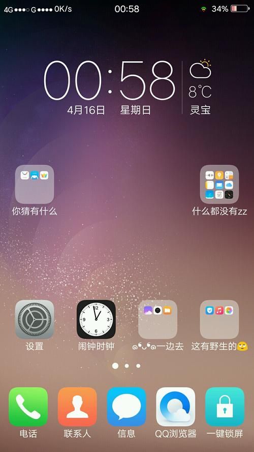 女神保卫战下载vivo在哪找？各手机型号安装指南