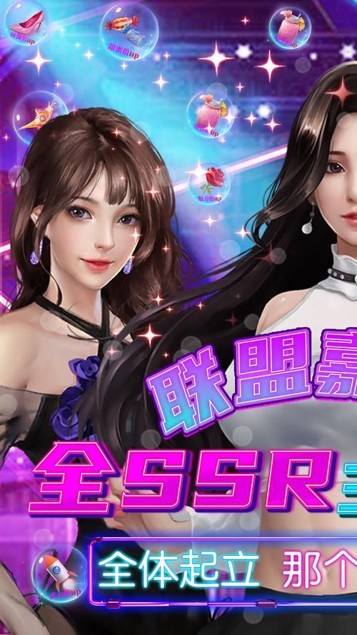 女神保卫战在哪下载？(五步安全下载安装完整教程)