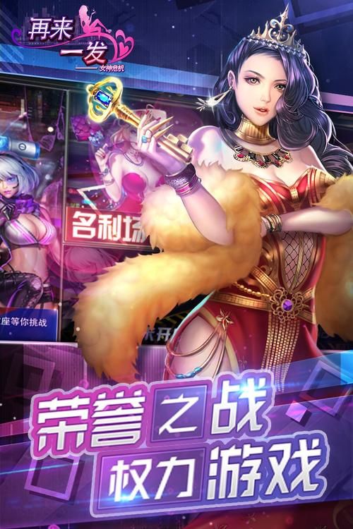女神保卫战安卓汉化安装问题(常见解决方法超实用)