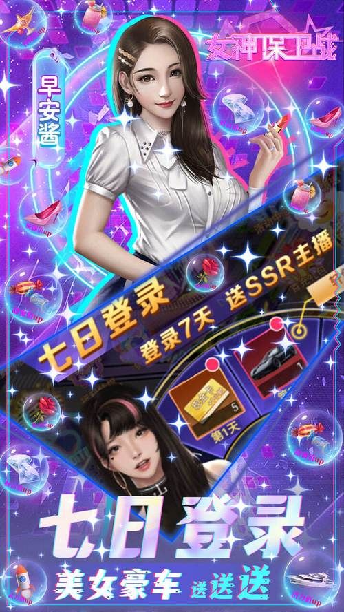 女神保卫战安卓汉化安装问题(常见解决方法超实用)