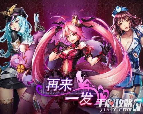 女神保卫战官方网站与其他比较(优势和特点分析攻略)