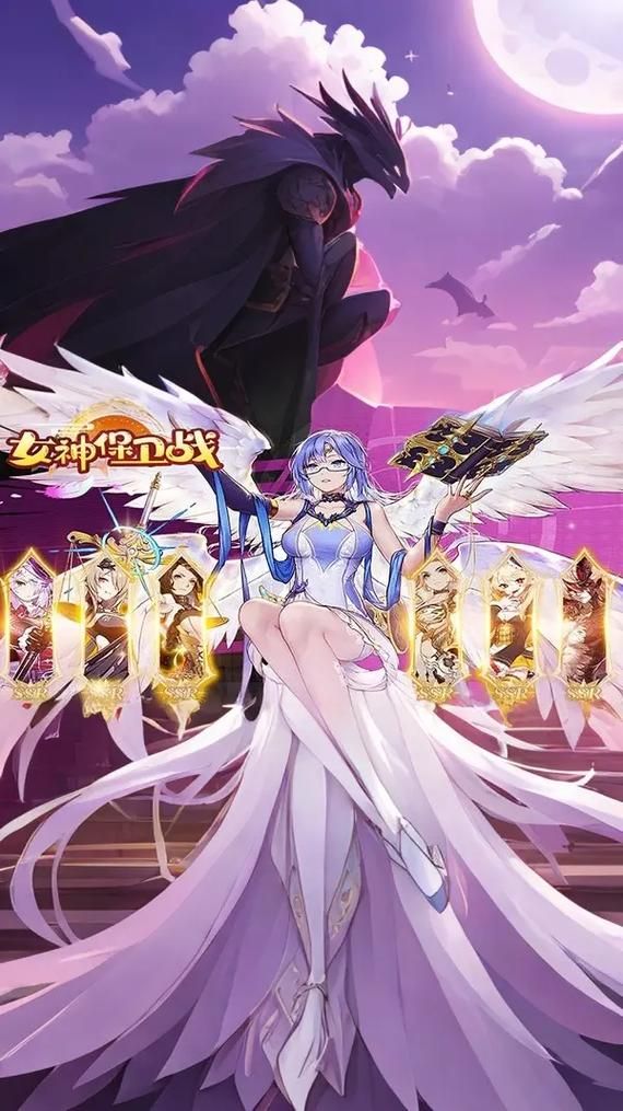 女神保卫战官方网站与其他比较(优势和特点分析攻略)
